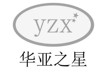 第06类-金属材料商标申请人:邓州市亚之星不锈钢门窗加工厂办理/代理