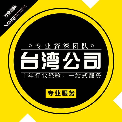 专利代理北京首捷专利代理|1年 |主营产品:商标注册