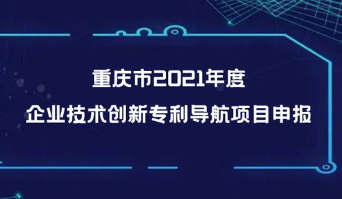 知识产权政策 版权政策 商标政策 专利政策 行之知识产权