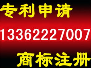 长兴专利申请 抢先申请专利的好处